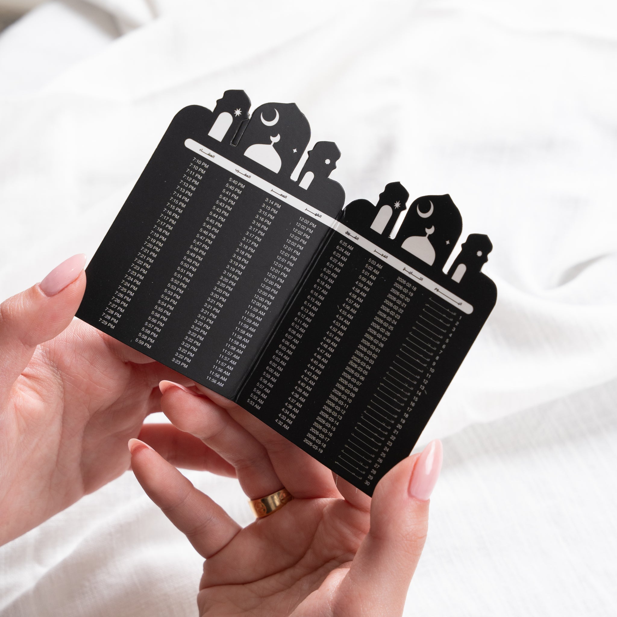 نقصة سوار الرمضانية