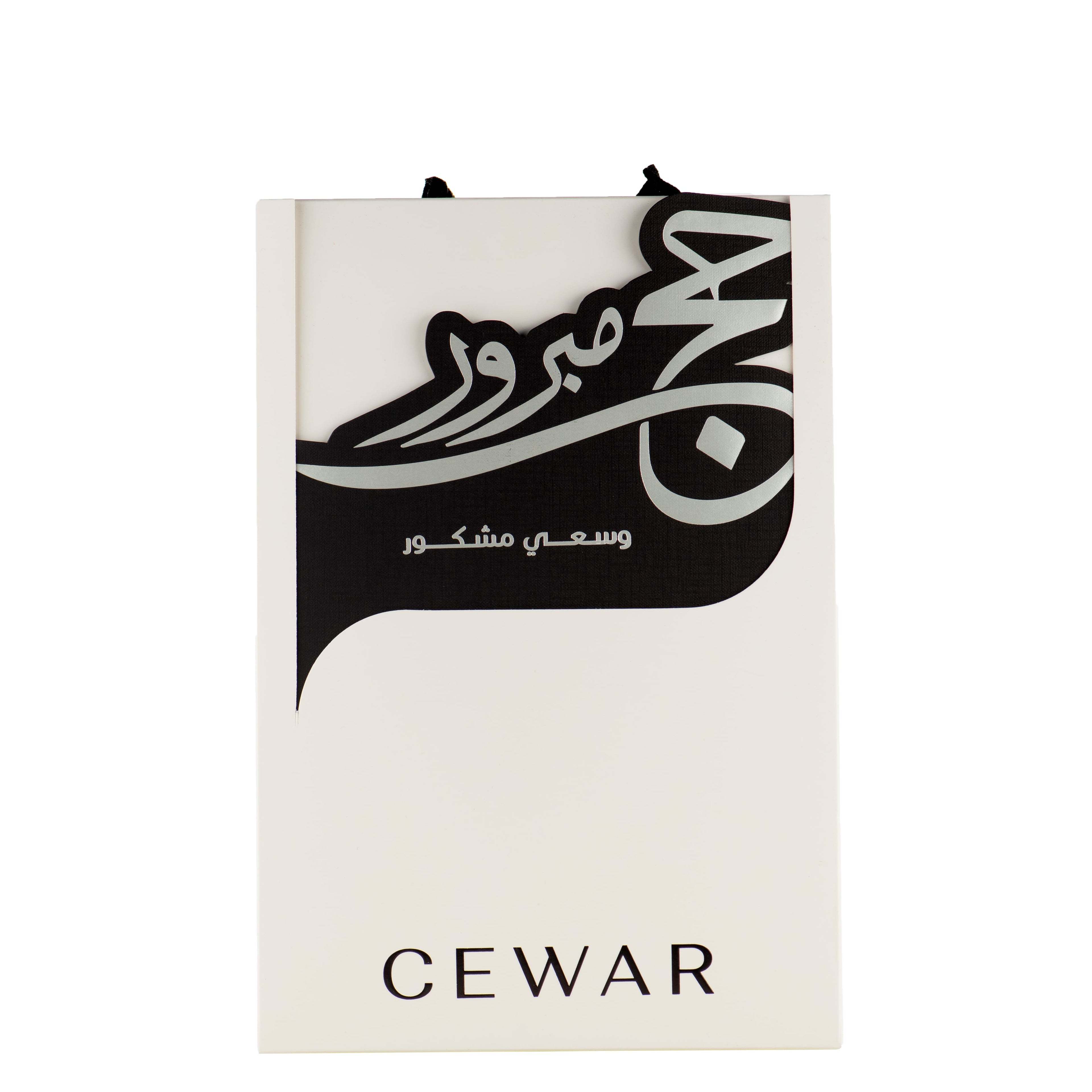 نقصة الحج