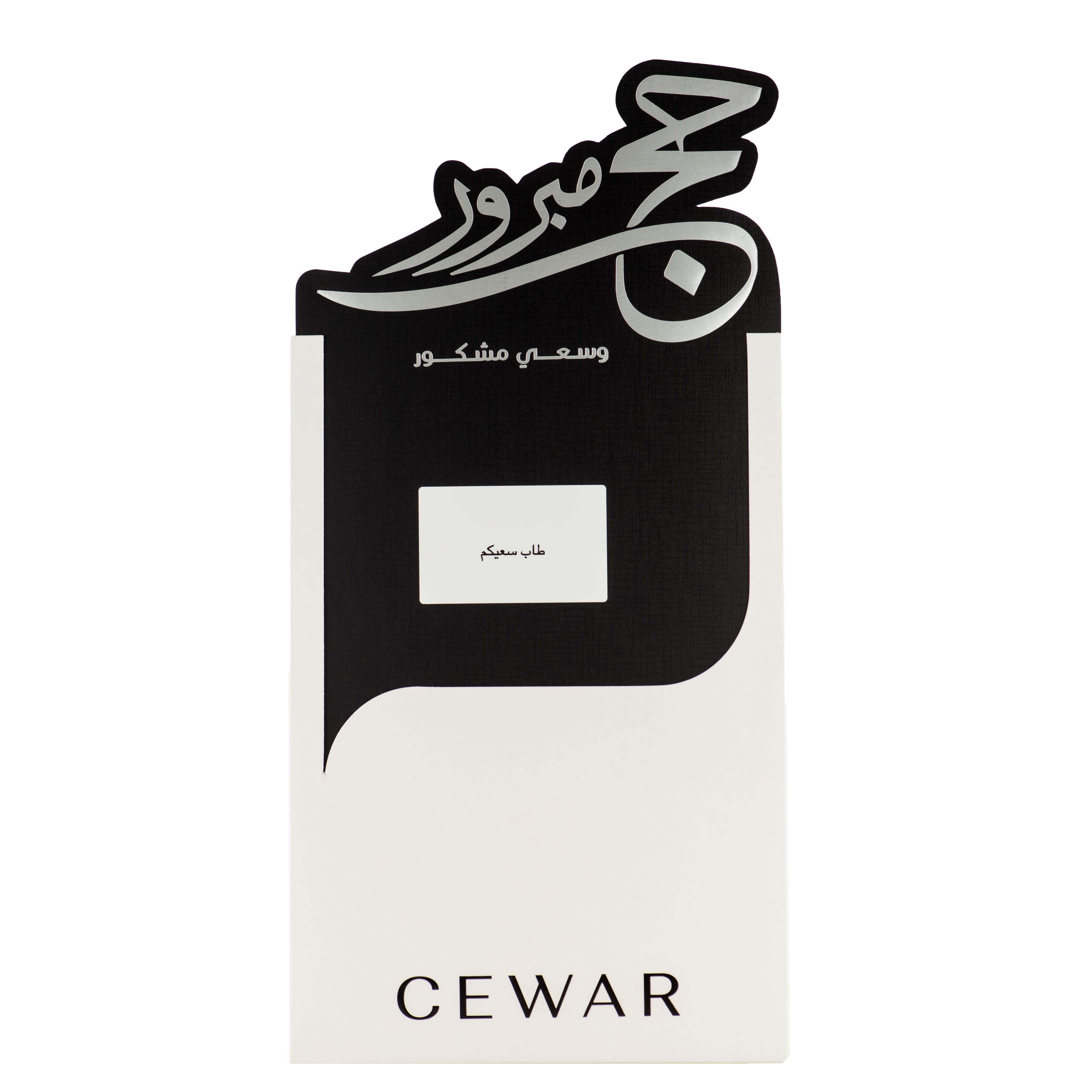 نقصة الحج
