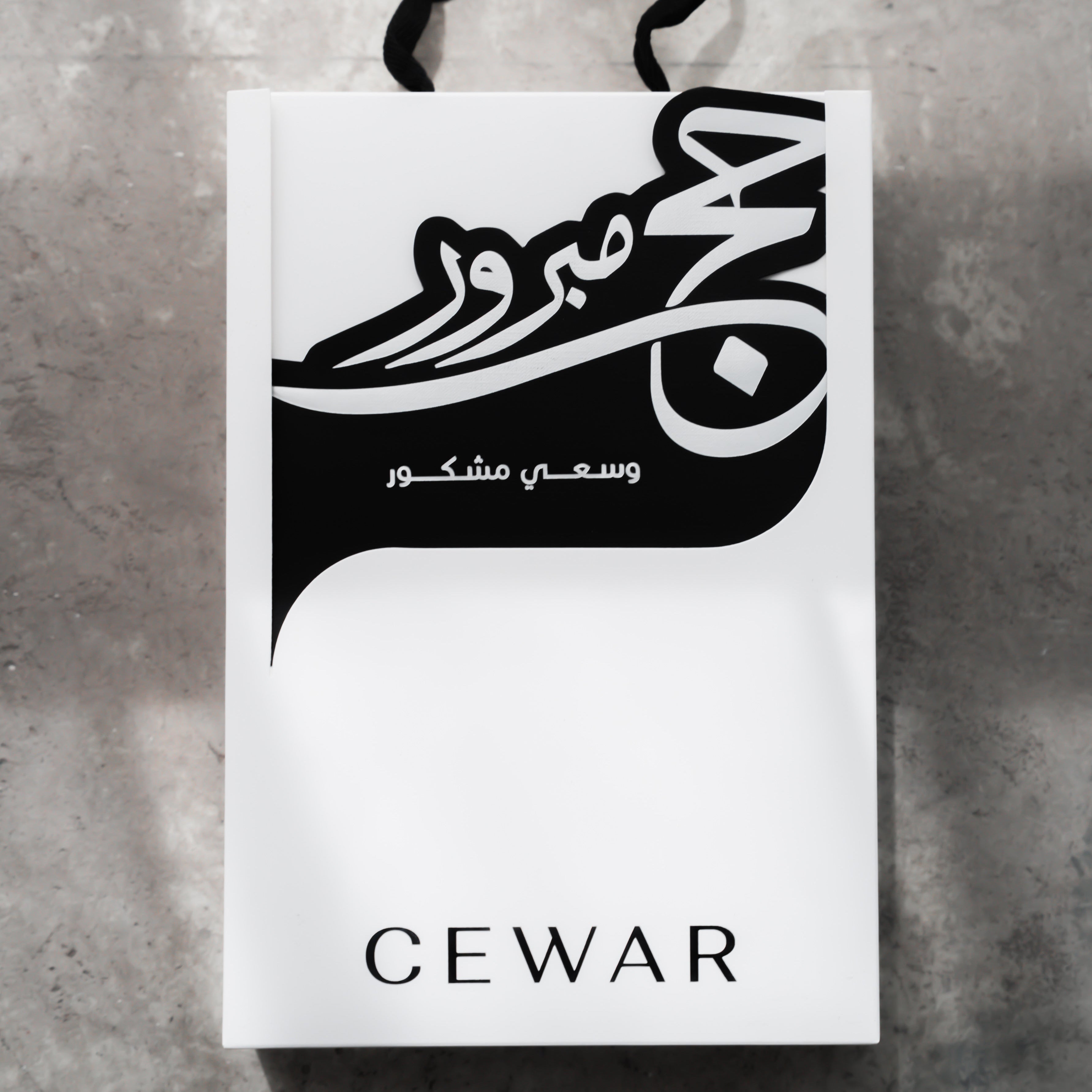 نقصة الحج